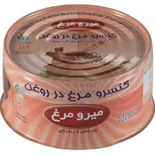 تصویر 2 از خرید کنسرو مرغ + قیمت عالی باکیفیت